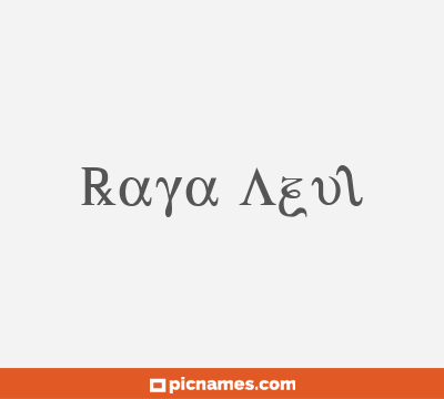 Raya Azul